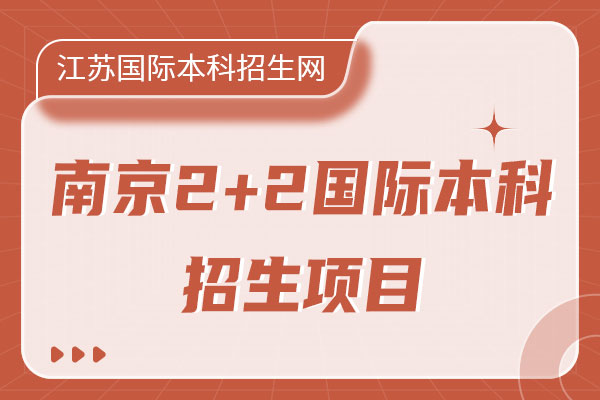 Ͼ2+2H(xing)Ŀ(Ӌ(j))2025＾֪